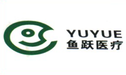 魚(yú)躍醫(yī)療